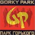 Gorky Park - Gorky Park '1989