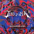 Jikooha - Seedman E.p. '2000